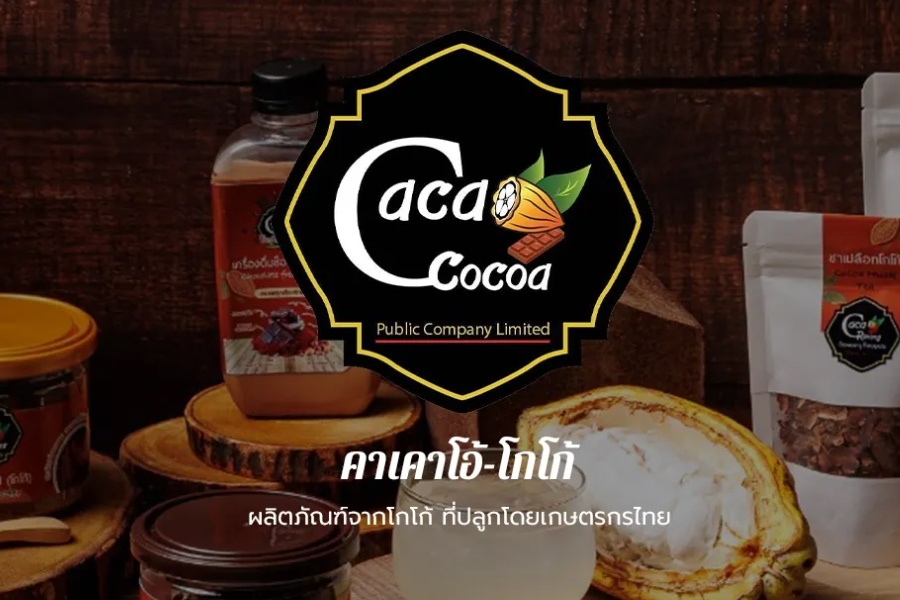 คาเคาโอ้-โกโก้