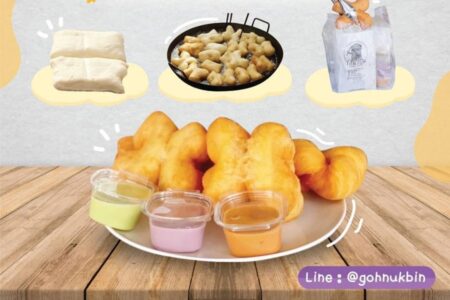 โก๋นักบิน (Gohnukbin) 39,000 บาท