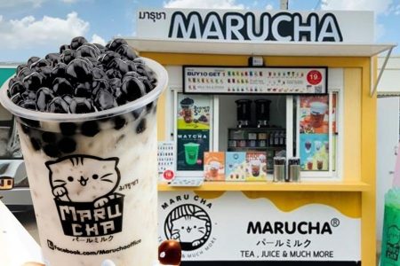 มารุชา (MARUCHA)