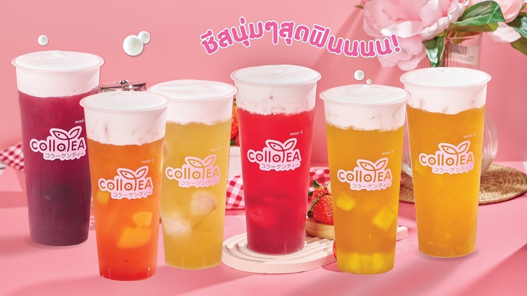 คอลล่าที (Colla Tea) 150,000 บาท