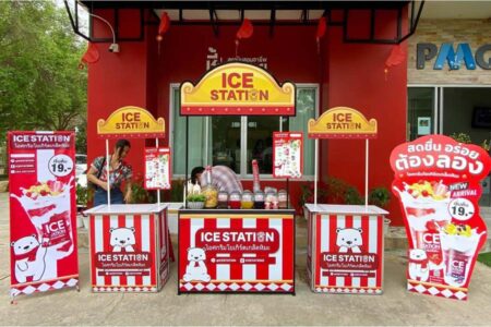 ไอซ์สเตชั่น (ICEStation) 7,900