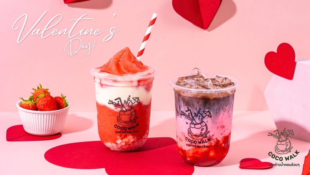โค โค่ วอล์ค (COCO WALK) 59,900 บาท