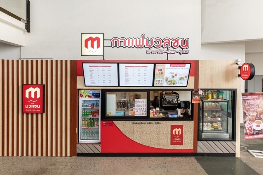 กาแฟมวลชน (Cafe MuanChon) 255,000 บาท