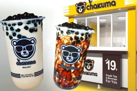 ชาคุมะ (Chakuma)