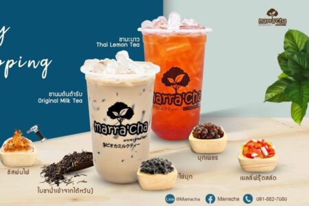 มาราชา (Marracha) 36900 บาท