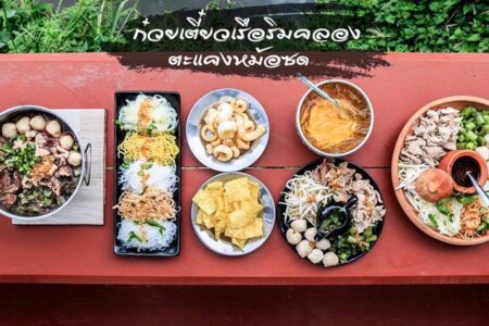 ก๋วยเตี๋ยวเรือ ตะแคงหม้อซด 39,000 บาท