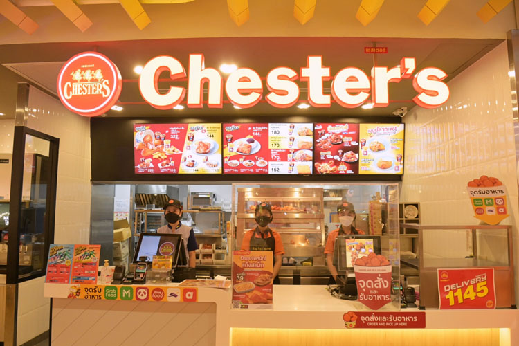 เชสเตอร์ (CHESTER’S) 700,000 บาท