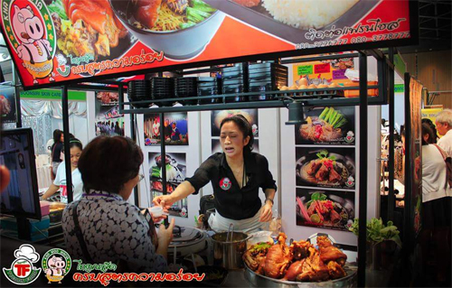 ไทคูณฟู้ด (TYCOON FOOD) 29,900 บาท