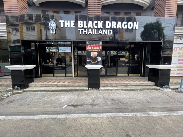 เดอะ แบล็ค ดราก้อน (The Black Dragon) 99,900 บาท