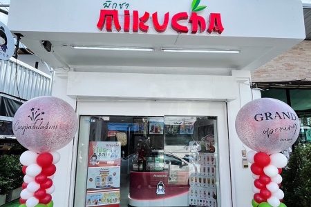 มิกุชา (MIKUCHA) 85,000 บาท