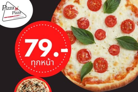 พิซซ่า แอนด์ พิซซ่า (Pizza N Pizza) 99,000 บาท