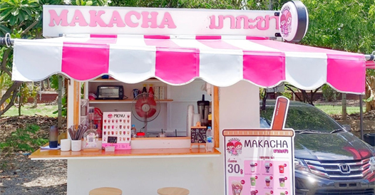 มากะชา (Makacha) 29,000 บาท