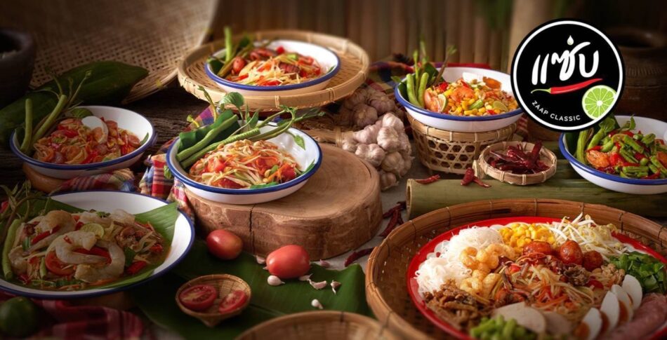 แซ่บ คลาสสิก (Zaap Classic) 500,000 บาท