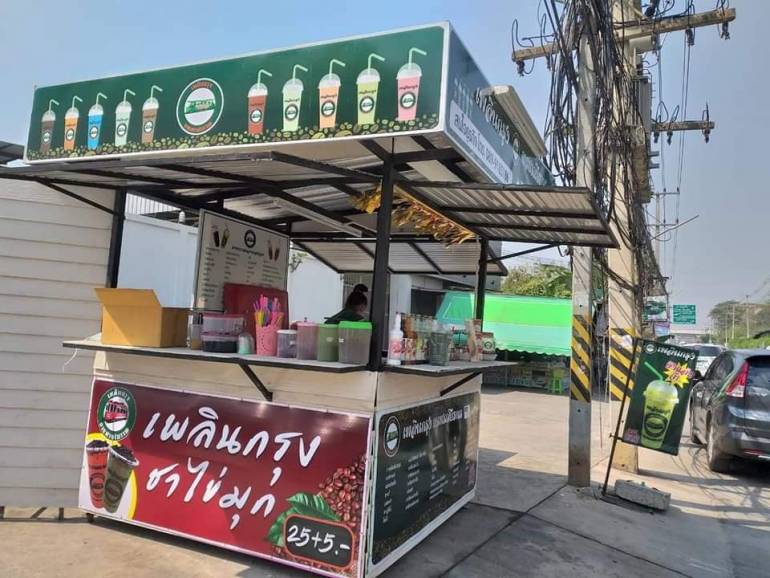 เพลินกรุง กาแฟรถโบราณ (PloenKrung Kafaerodboran) 59,000 บาท
