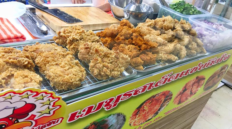 วีณา ไก่แซ่บ (Weena Kaisab) 25,000 บาท
