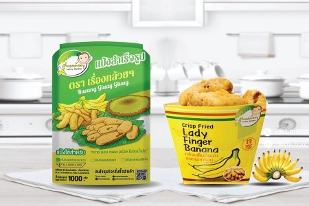 เรื่องกล้วยๆ กล้วยเล็บมือนางอบทอดกรอบ (Yummy Banana Franchise) 1,590 บาท