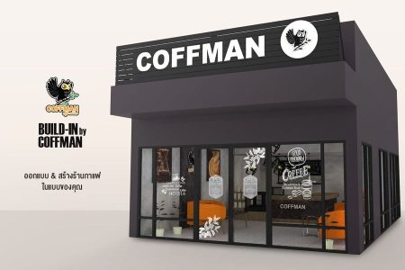 คอฟแมน อินเตอร์เนชั่นแนล (Coffman Internationa) 119,000 บาท