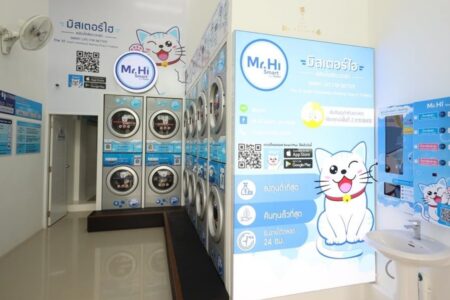 มิสเตอร์ ไฮ (Mr. Hi Smart Plus by Haier) 1,300,000 บาท