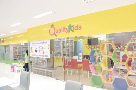 ควอลิตี้ คิดส์ (Quality Kids) 370,000 บาท