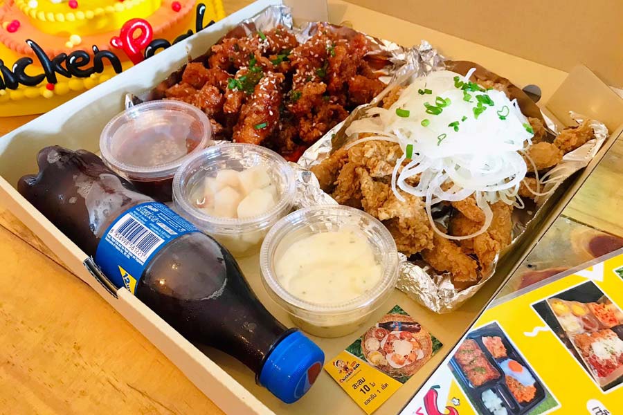 ชิคเก้นพีค (Chicken Peak) 19,900 บาท