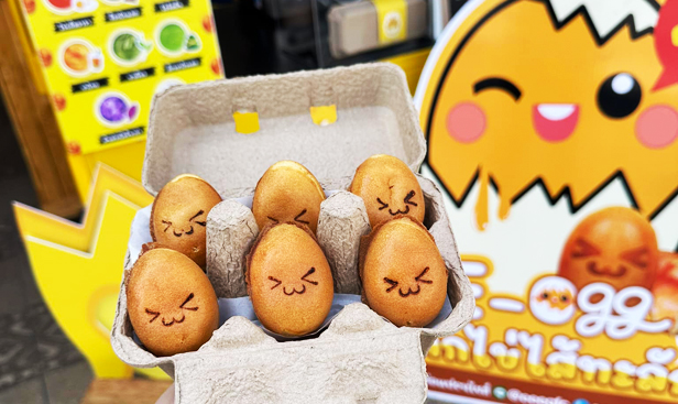 อี เอ้ก เค้กไข่ไส้ทะลัก (E-egg) 19,900 บาท