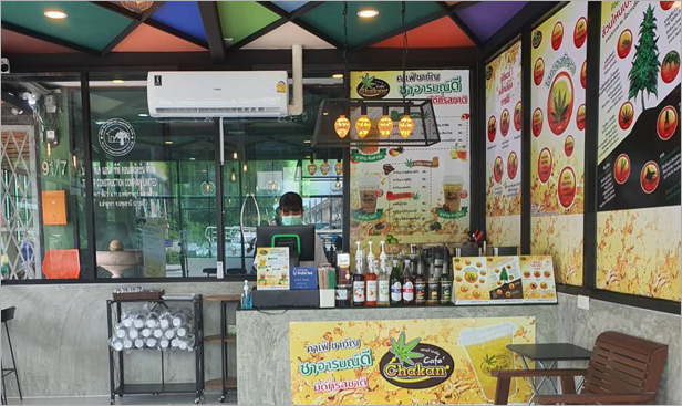 คาเฟ่ ชากัญ (CAFE´ CHAKAN) 45,000 บาท