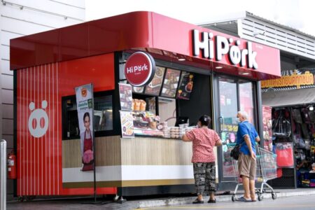 ไฮพอร์ค (Hi Pork) 5,000 บาท