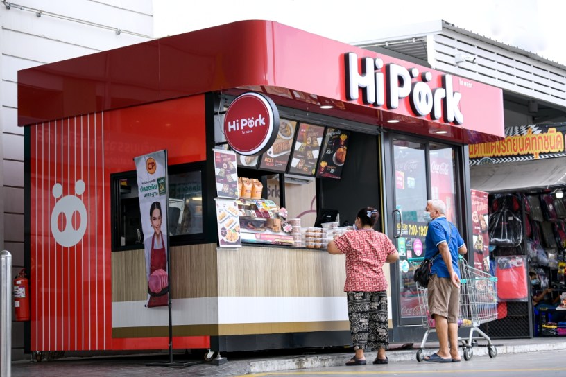 Hi Pork' แฟรนไชส์ธุรกิจอาหารสุดฮิต! สร้างผู้ประกอบการยุคใหม่ ส่งความอร่อยหมูพรีเมียมทั่วไทย - Marketeer Online