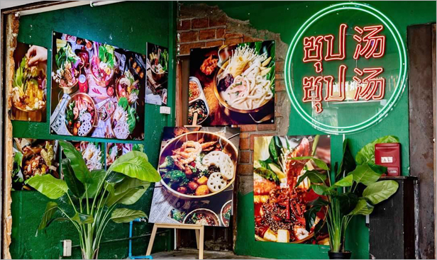 ซุปซุป (SoupSoup) 150,000 บาท