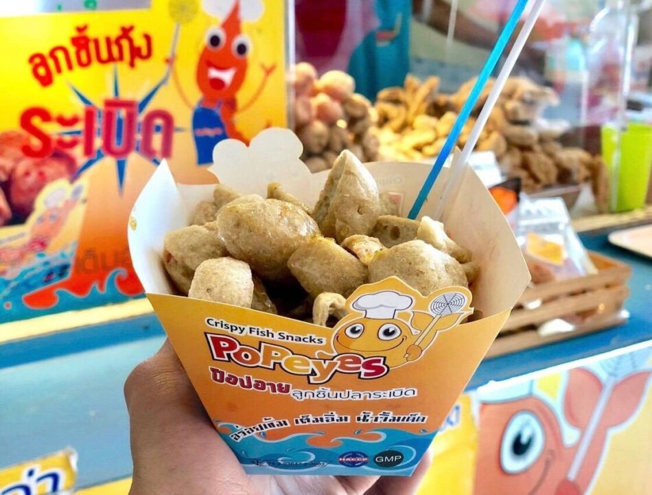 ป๊อกอาย ลูกชิ้นปลาระเบิด 19 บาท (POKEYE Fish Ball) 1,590 บาท