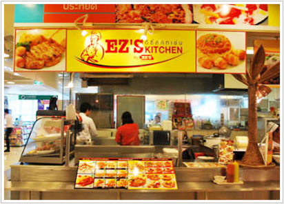 อีซี่ส์ คิทเช่น (EZ’S KITCHEN) 400,000 บาท