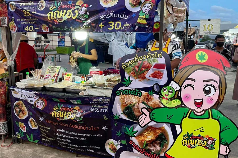 ราดหน้ากัญเอง (Kun Eng Rice Noodles with Rice) 59,000 บาท