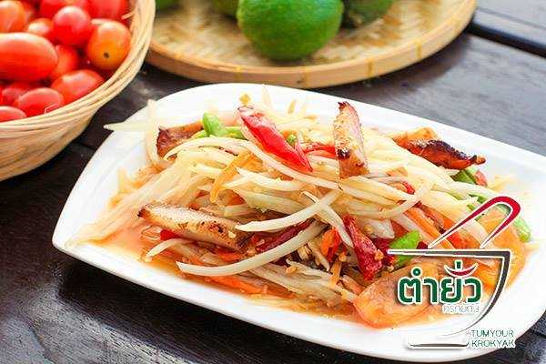 ตำยั่วครกยักษ์(Tumyour Krokyak) 199,000 บาท