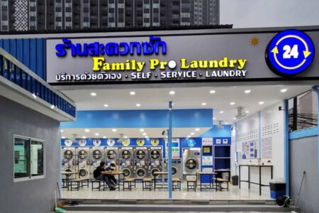 แฟมมิลี่ โปร ลอนดรี้ (Family Pro Laundry) 1,550,000 บาท