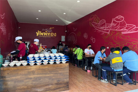 ก๋วยเตี๋ยวเรือทัพพ์ทอง (Tubtong) 185,000 บาท