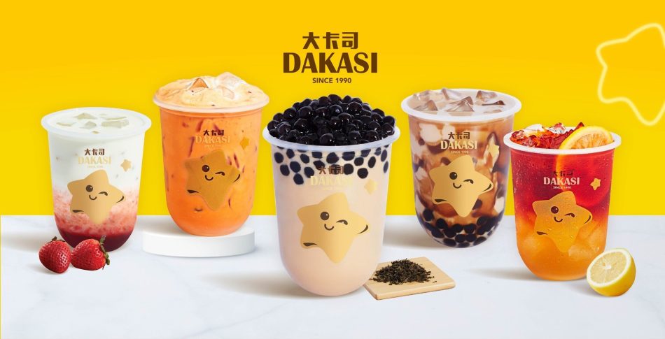 ดาคาซี่ (Dakasi) 650,000 บาท