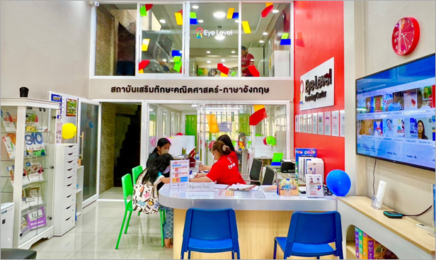สถาบันเสริมทักษะ อายเลเวล (Eye Level Learning Center) 150,000 บาท