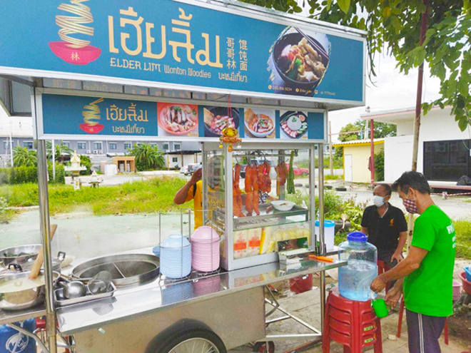 บะหมี่เกี๊ยว เฮียลิ้ม (Elder LIM Wonton Noodles) 75,000 บาท