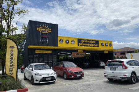 โปรเมคเกอร์ คาร์แคร์ (Promakers Car Care)  50,000 บาท