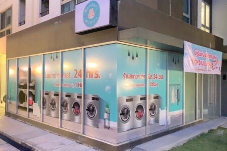 แรนโดริ วอช แอนด์ ดราย (Rondori Wash & Dry) 1,500,000 บาท